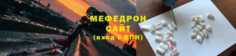 гидра tor  цена наркотик  Сольвычегодск  МЯУ-МЯУ mephedrone 